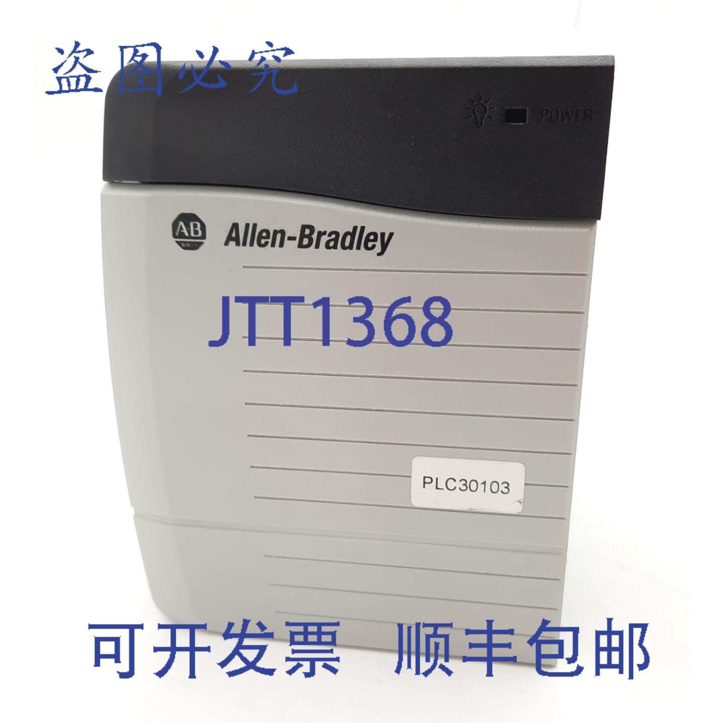 原装供应Allen Bradley 1756-PA75/B ControlLogix 电源适配器 12
