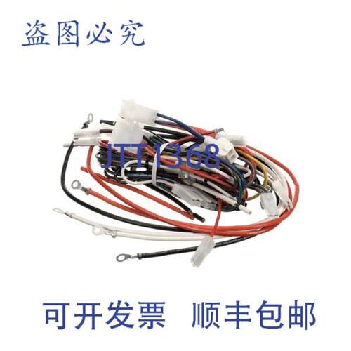 供应Winston PS2809 线束 PF5646C 95 英寸 x 88 英寸连接