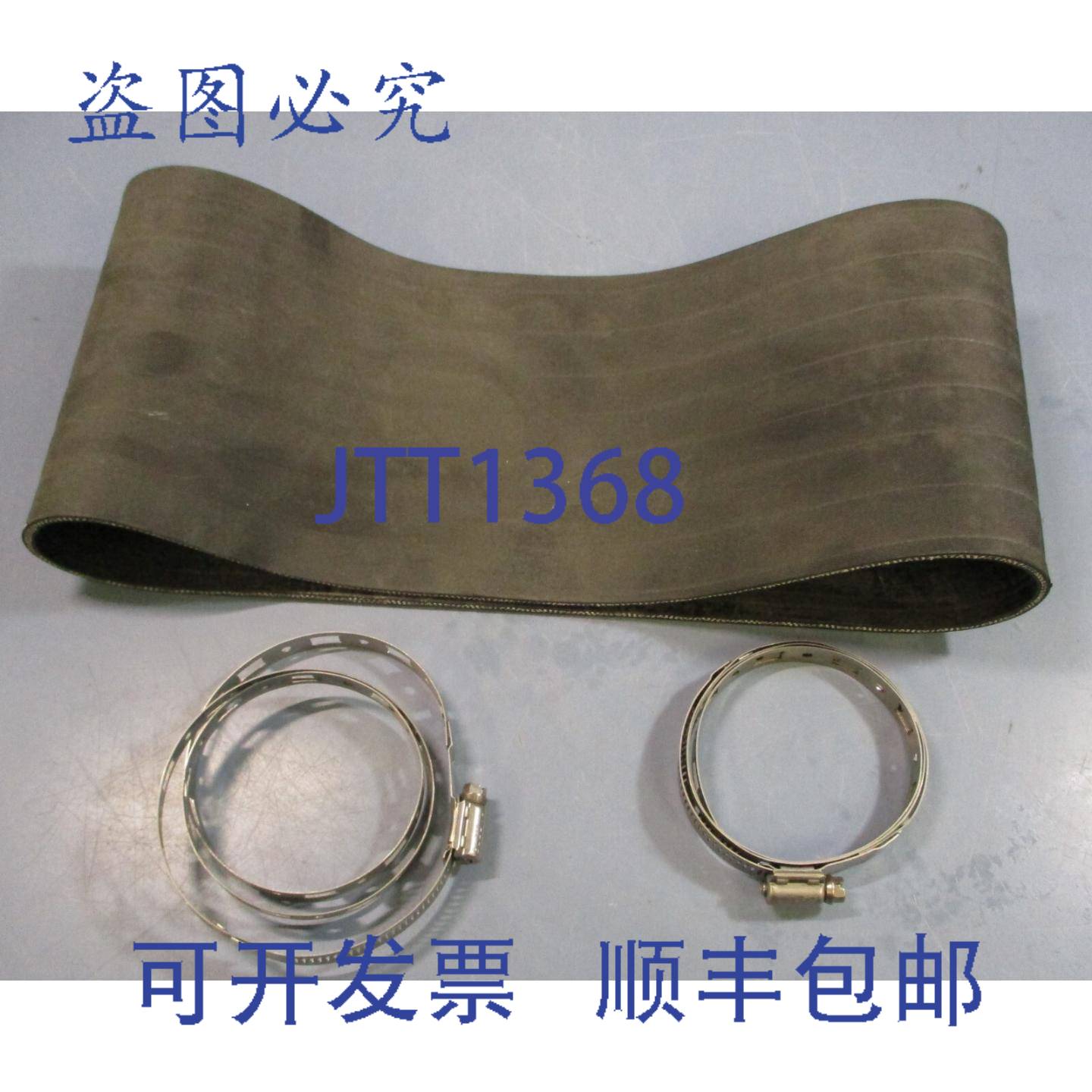 供应Kuhl Corporation 5730 靴套10 英寸灵活带 2 个 B