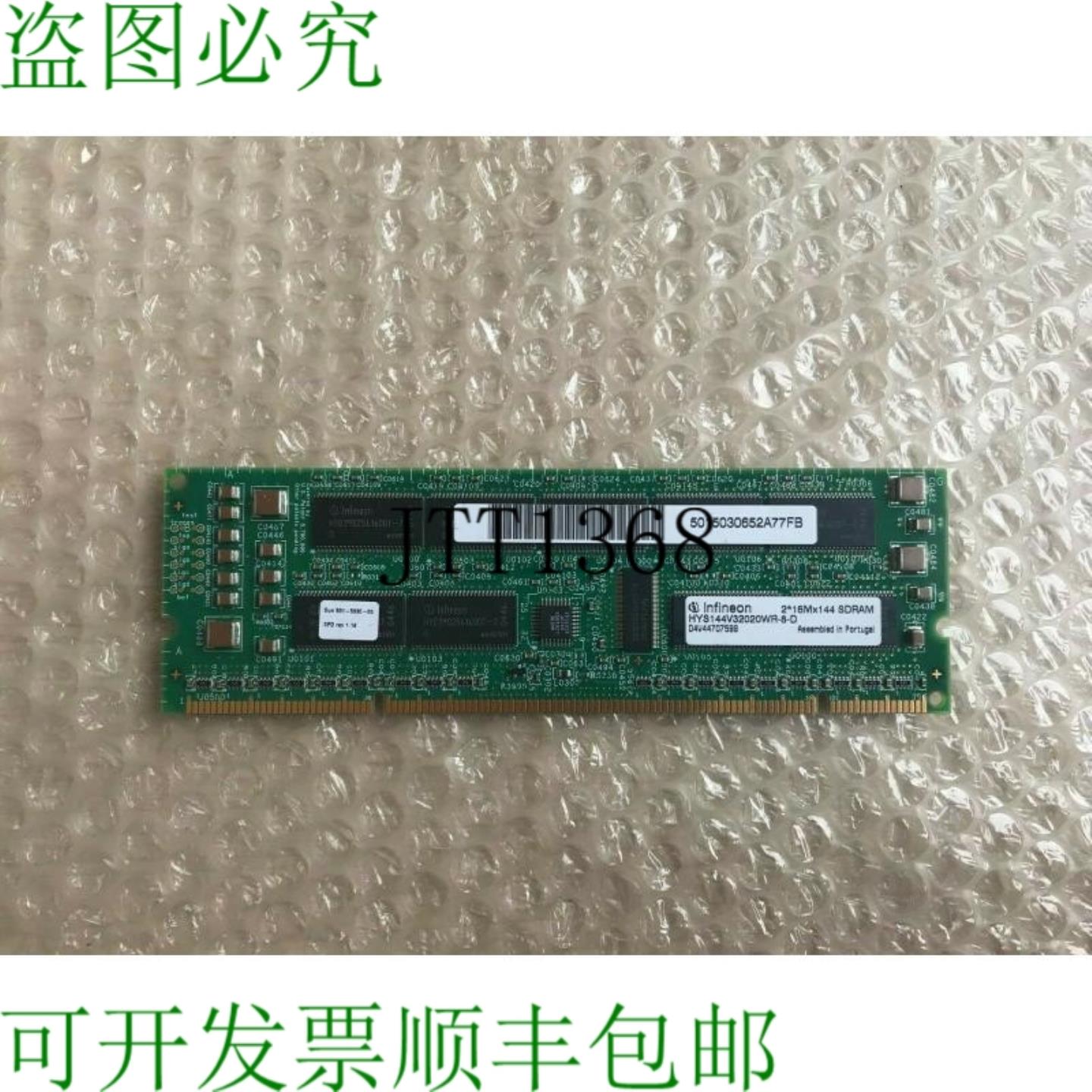 供应Infineon Hys144v32020wr-8-d 512mb Sdram 内存模块  S