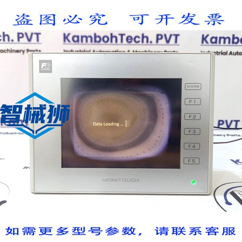 原装供应 V9060ITD MONITOUCH 界面面板 V9060ITD