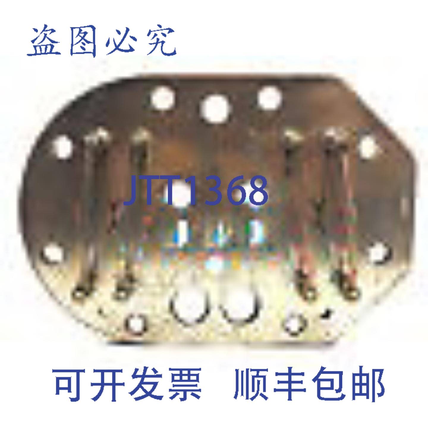 供应3AJ3AH 压缩机的 Copeland 998-0661-21 阀板