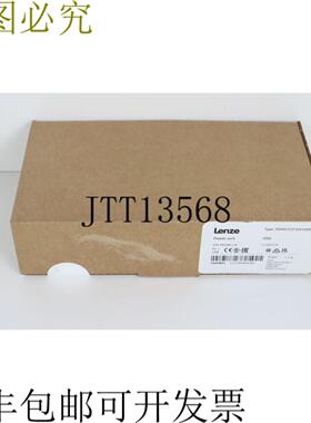 LENZE i550 功率单元 3kW 4 I5DBE230F10V10000S 未使用 & OVP