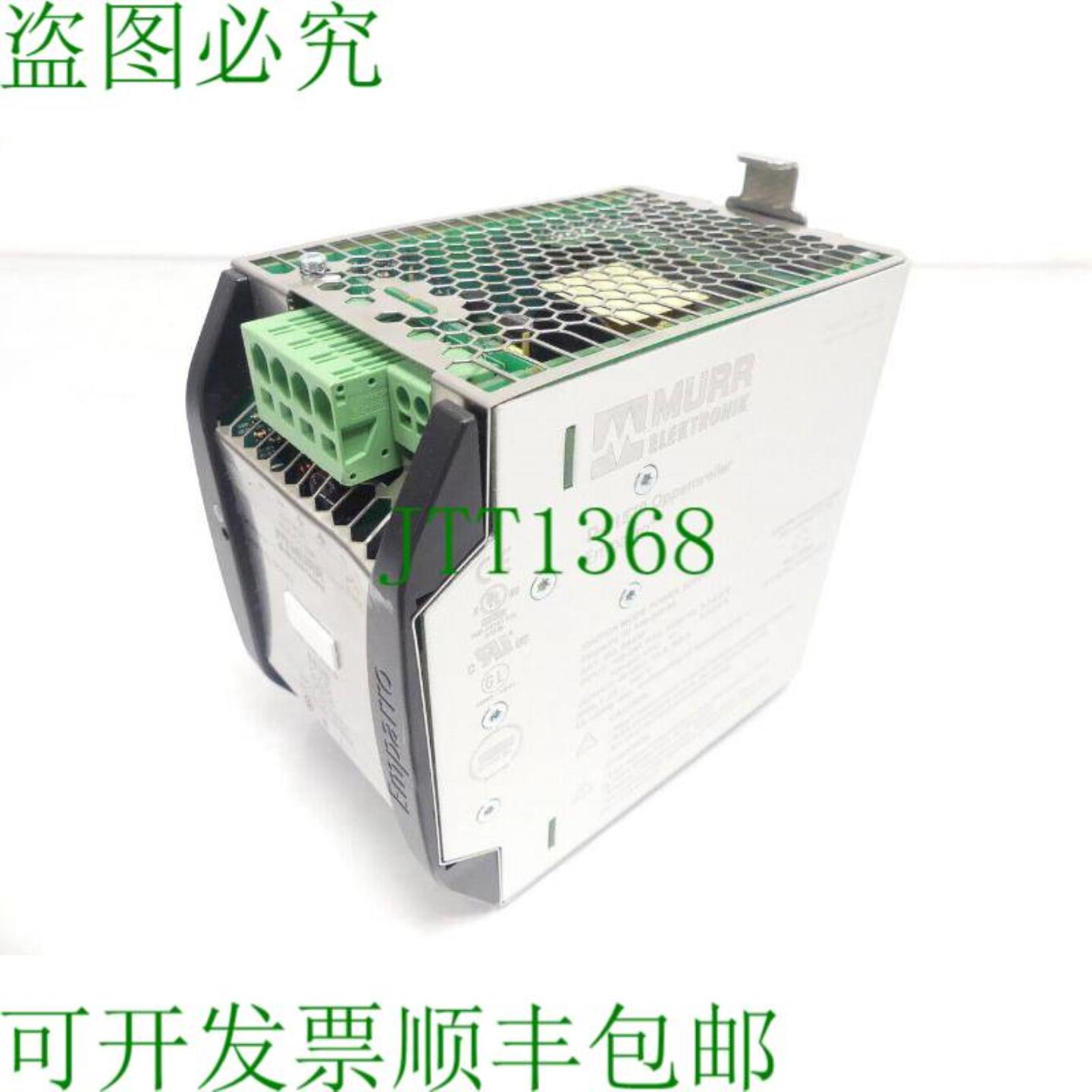 穆尔电子 Emparro 10-100-24048 SN56441-108-100 开关电源