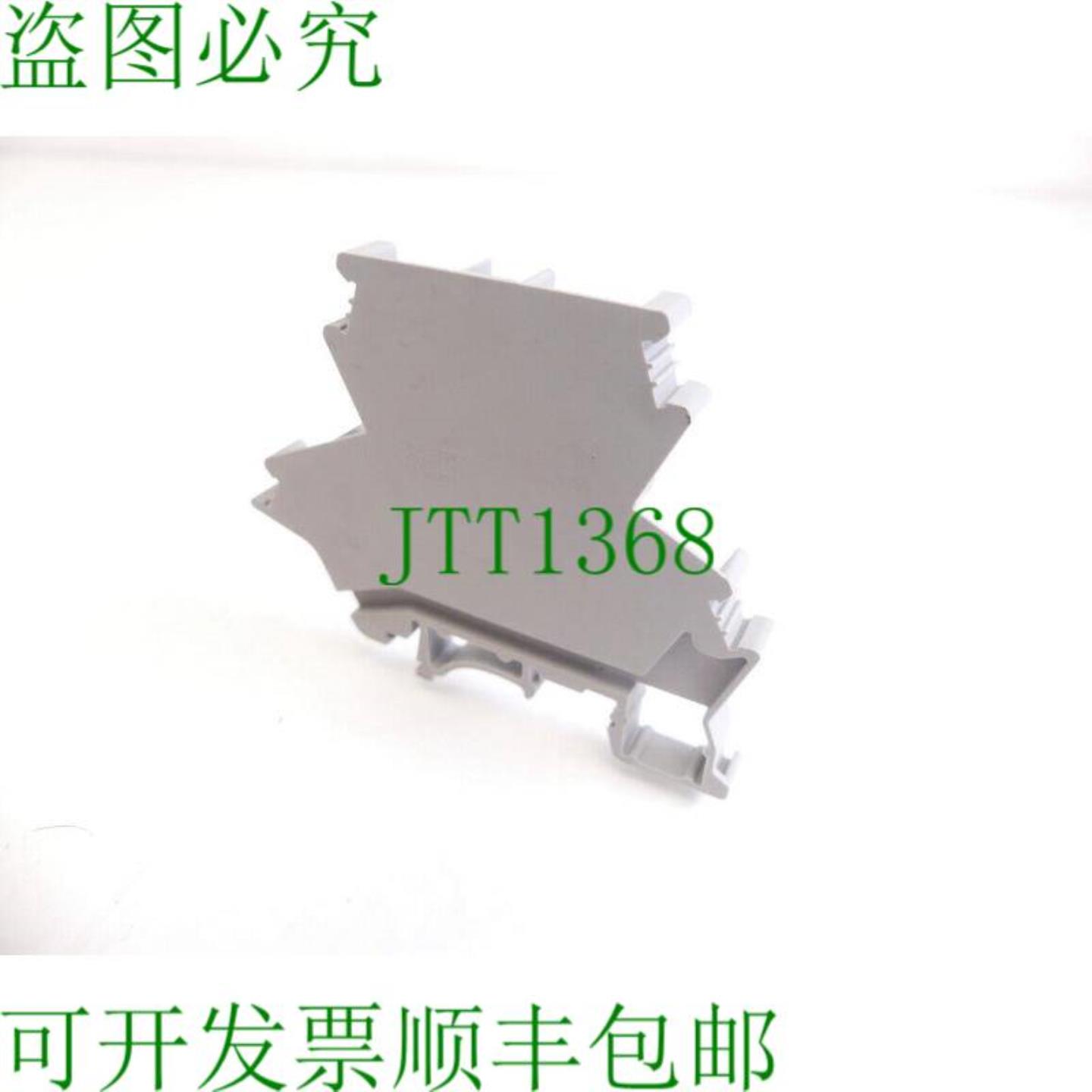 菲尼克斯端子类型UKK4-FSFS尺寸 C 380V 通用端子排PU5个