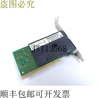 devolo MicroLink 56k PCI MT2075 带宽状况