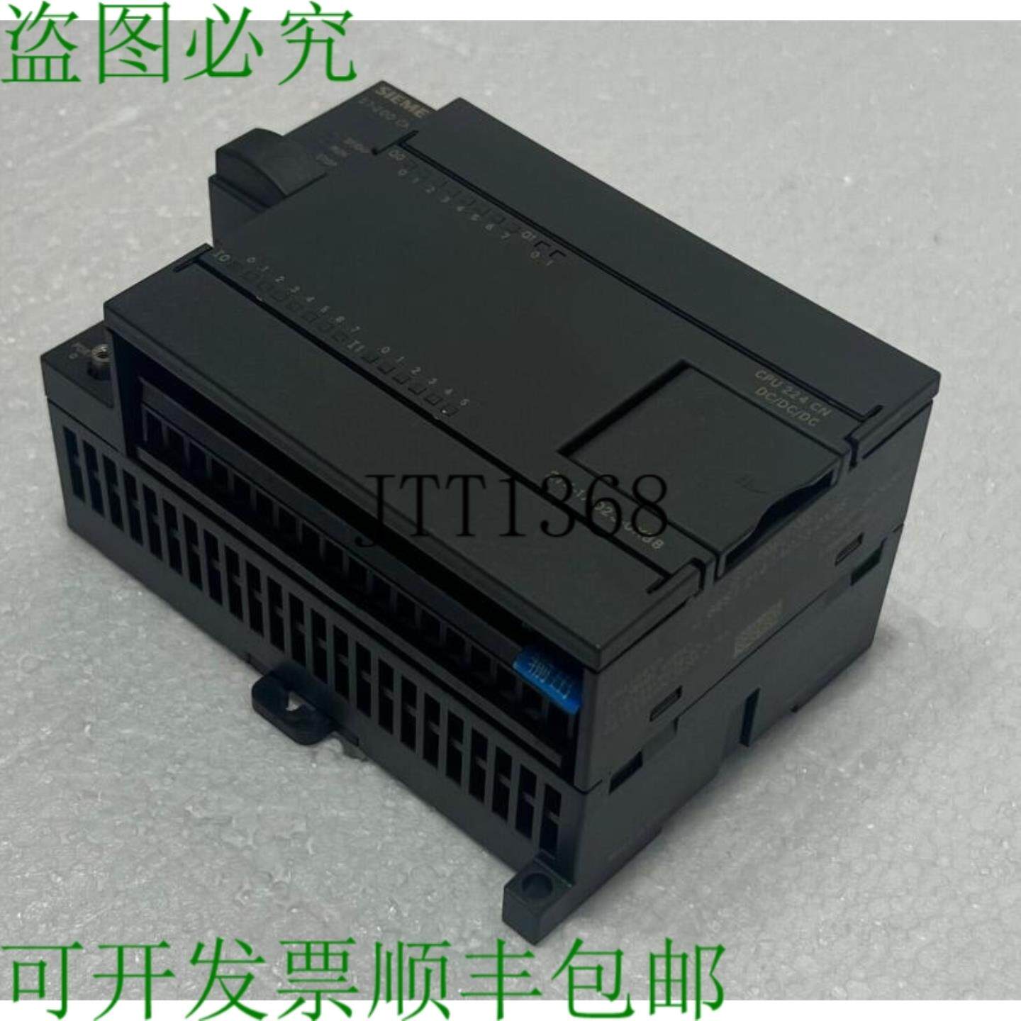 供应S7-200cn CPU 控制器模块 21-28vdc