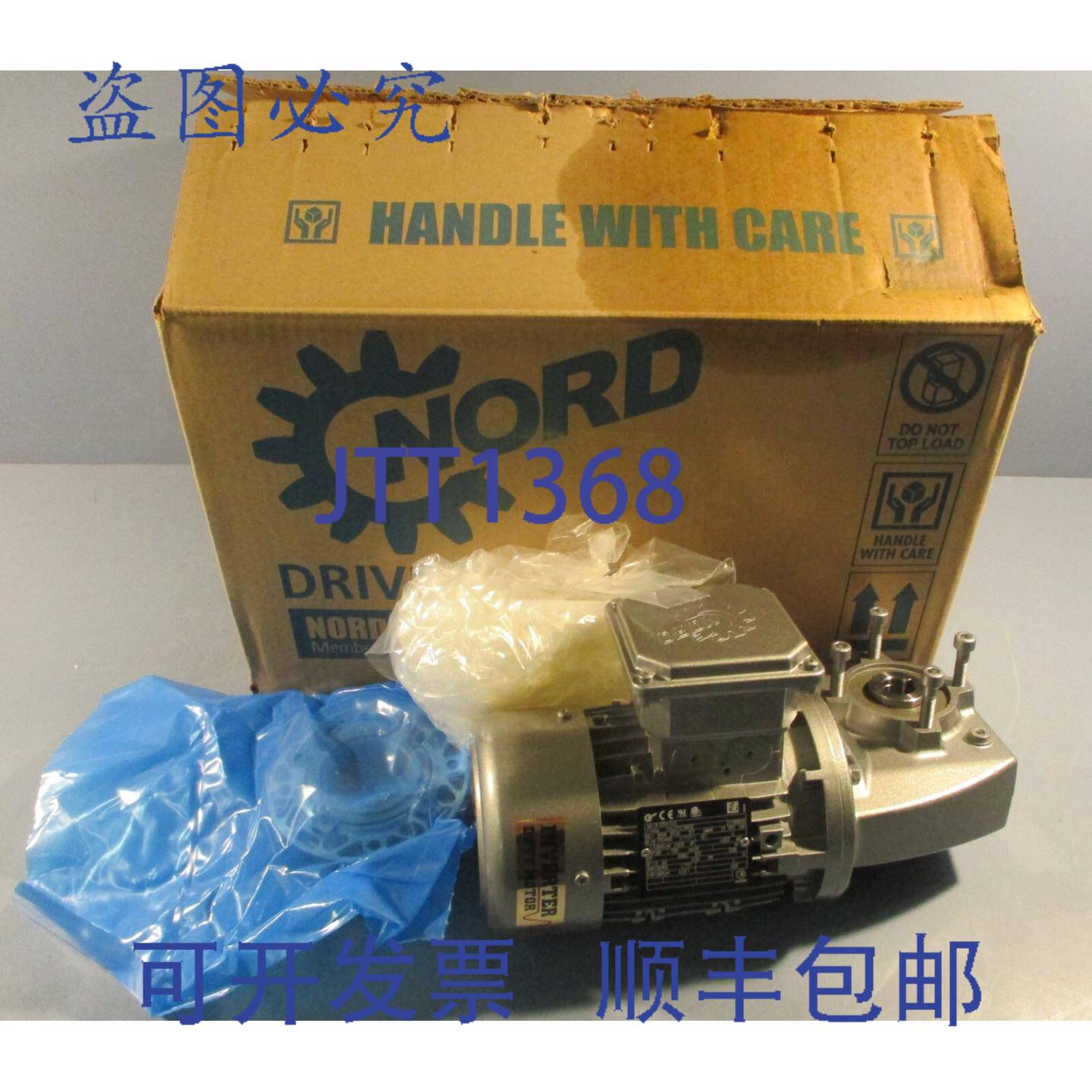 供应Nord Gear 1SMID40AFB-63S4 CUS 齿轮马达 SK63S4 CUS