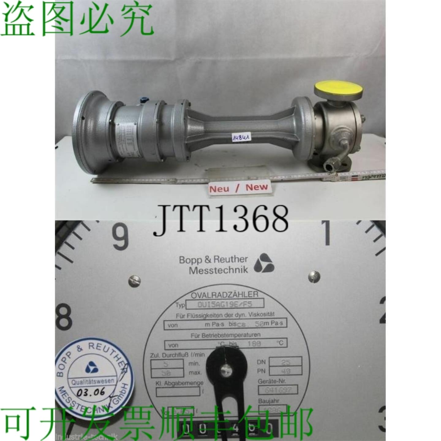 供应Bopp & Reuther OUI5AG19EF5 Compteur de Roue Ovale G