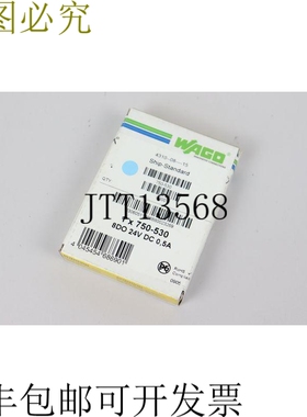 750-530 8DO 24V DC 0.5A OVP 和