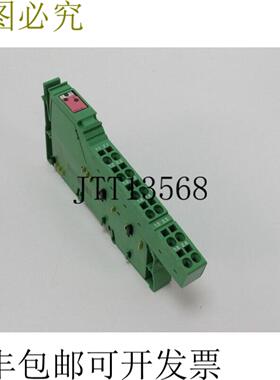 菲尼克斯 CONTAC IB ON 24 DO 2-2A-2MBD No2819053