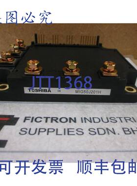 原装供应MIG50J201H MIG50J201HC 晶体管模块