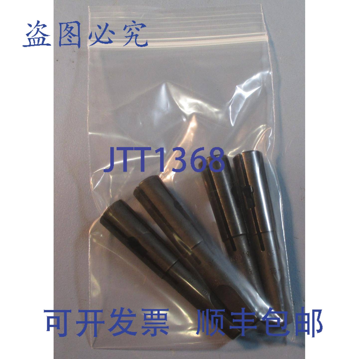 供应件号 4 Scully Jones 09329 SJ-EBSJ-EDSJ-E3 9Dr 5