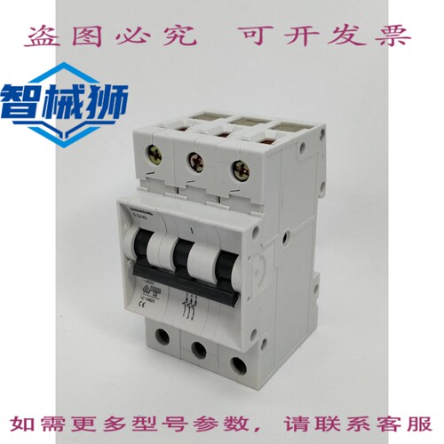 原装供应 5SX4310-7 断路器 400V 10kA