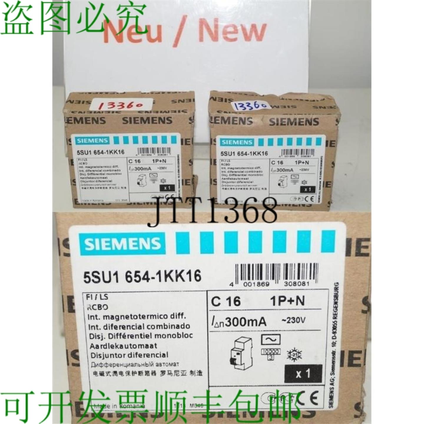 供应5SU1654-1KK16 Fi Interruttore Magnetotermico Rcbo Ci