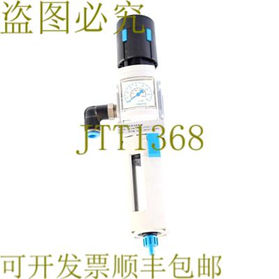 供应费斯托 529156 MS4-LFR-14-D7-ERM-AS MS4LFR14D7ERMAS