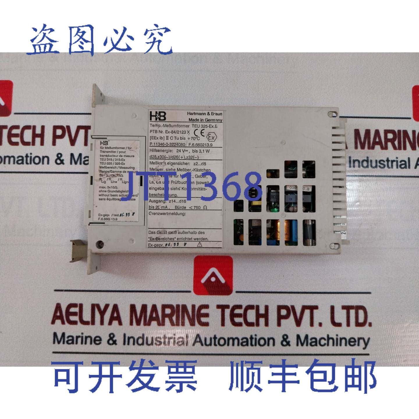 供应Hartmann &amp; Braun TEU 325-EXB 温度变送器板 PTB NR EX