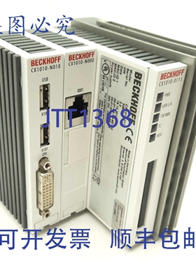 原装供应BECKHOFF CX1010-0111 工业电脑 500MHz 256MB 内存 DVI