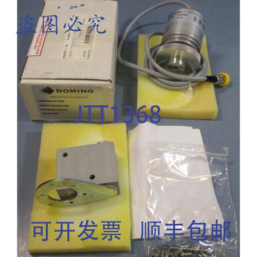 供应DOMINO型 SHMRHD 轴编码器 78208 2362PPR