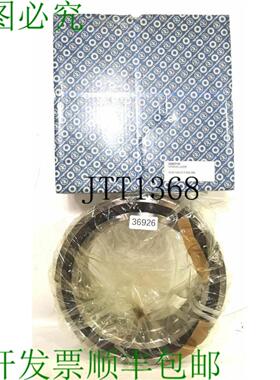供应SLF HCB71940CTP4SDBL Roulement &agrave; Billes 55507118