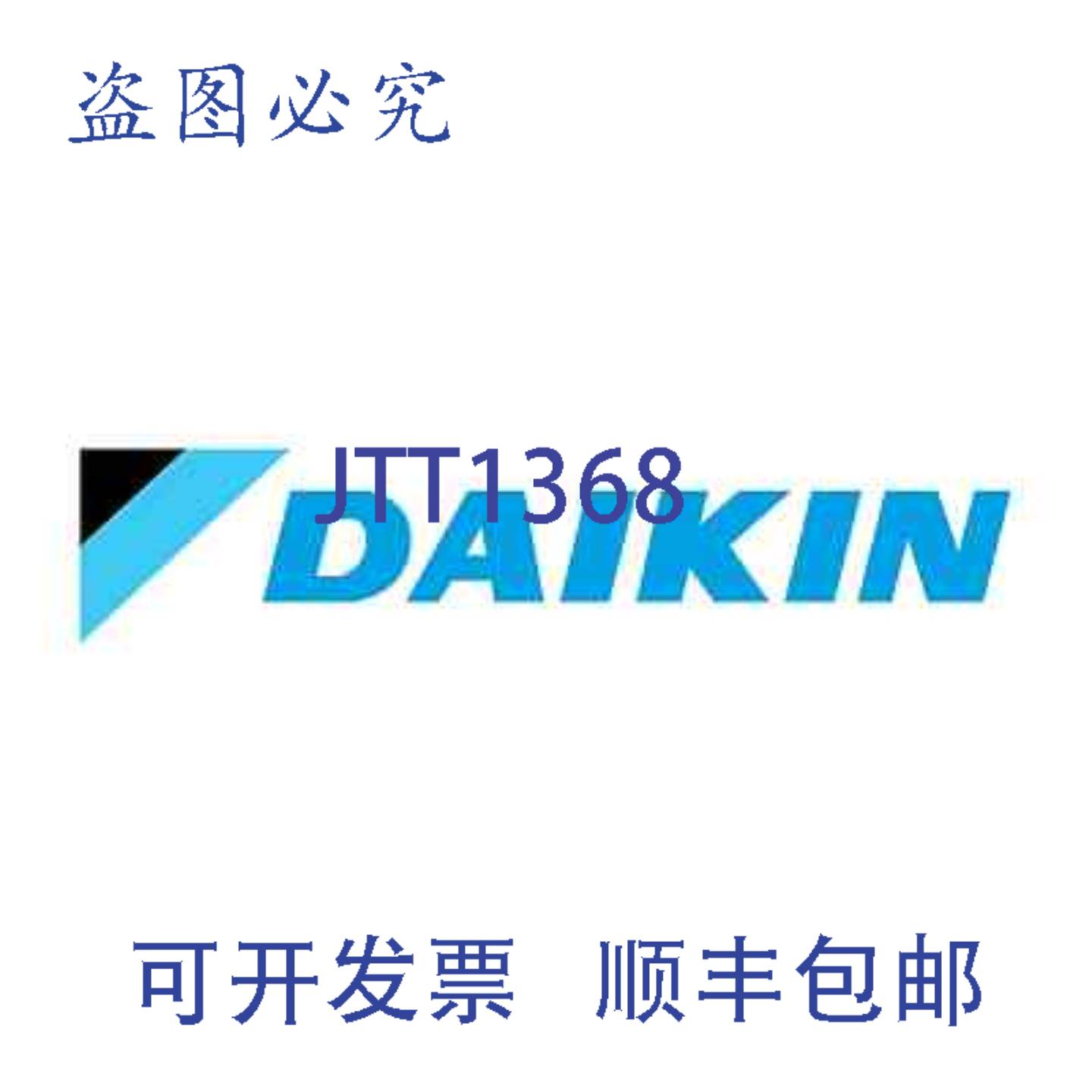 供应4017514 DC280v 41W 8p 电机