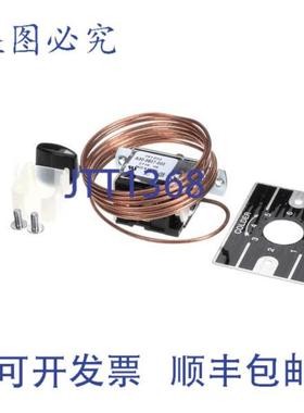 供应恒温器5 度差速器 Electro Freeze HC161202