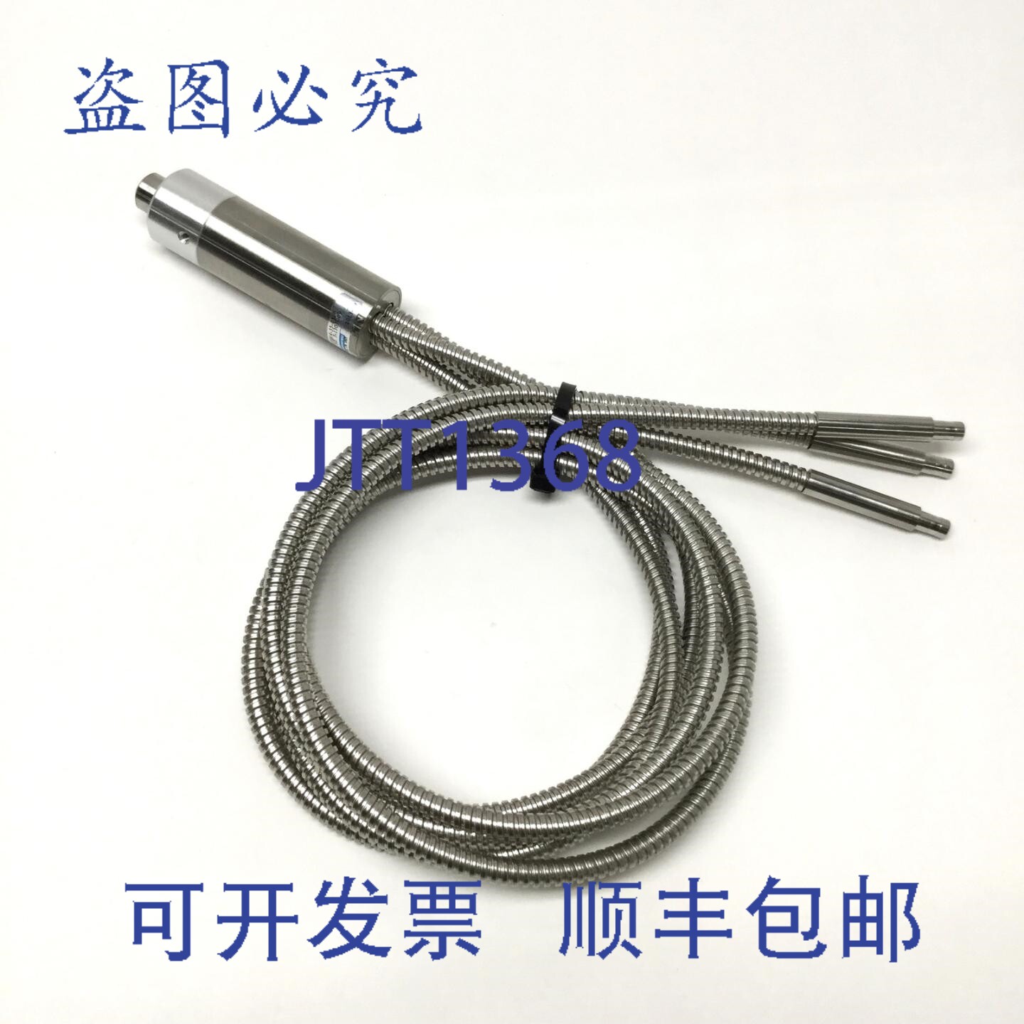原装供应滨松A10014-35-0310 LightningCure三分支光纤紫外导光管