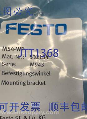 原装供应MS4-WP DIMENSION 4 FNFP