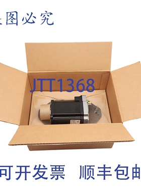 原装供应LMDCP853 Lexium MDrive 步进电机 1.8°/步 48VDC NEMA