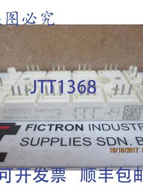 原装供应SKDH146/16-L105 赛米控模块 SKDH14616-L105