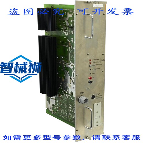 原装供应 6FX1113-2AA01 SINUMERIK 6FX1 113-2AA01 MS140 电源