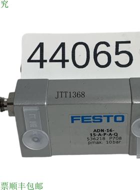 供应费斯托 ADN-16-15-APAQ 536218 Cilindro Compatto