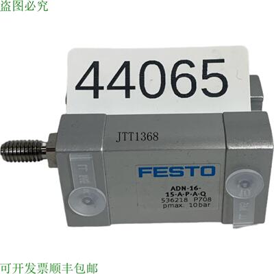 供应费斯托 ADN-16-15-APAQ 536218 Cilindro Compatto