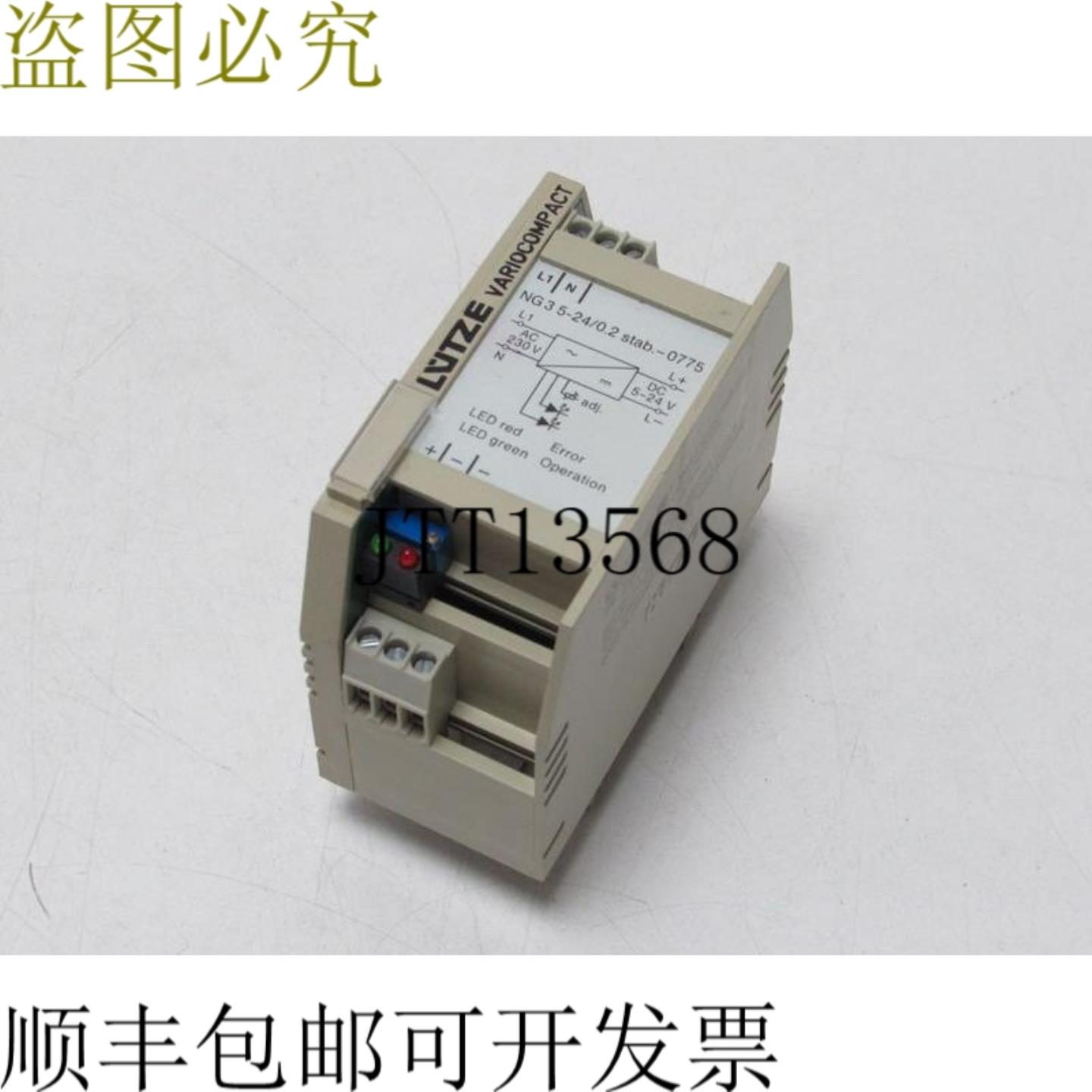 LüTZE NG3 5-2402 stast-0775 电压发生器状态