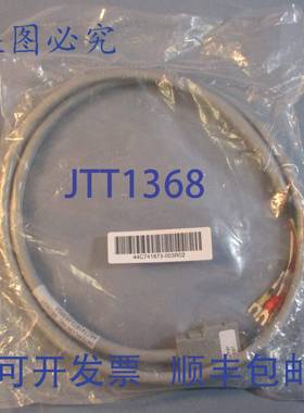 供应Intercon Inc 44C741873-003R02 电缆长约 3-12 英尺