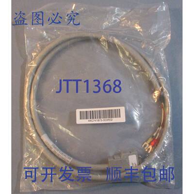 供应Intercon Inc 44C741873-003R02 电缆长约 3-12 英尺