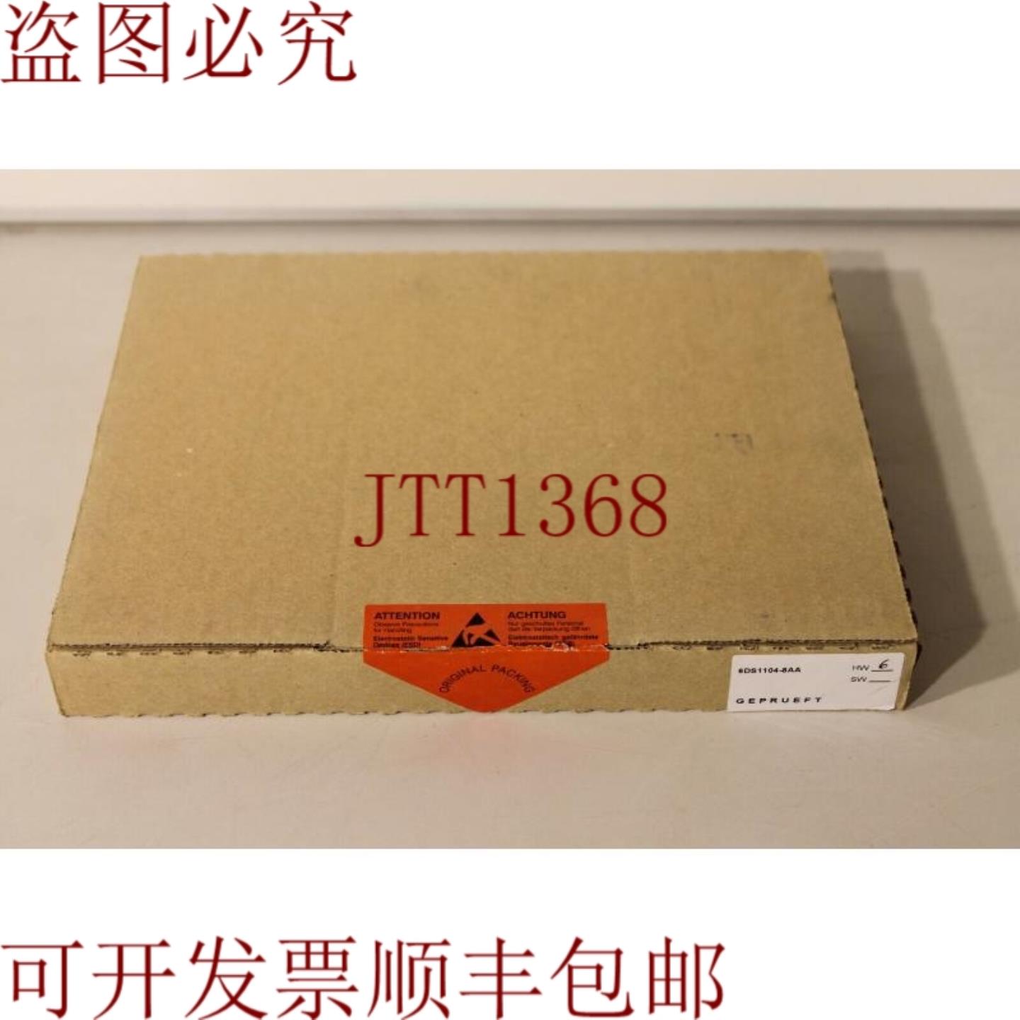 供应6DS1104-8AA Teleperm M