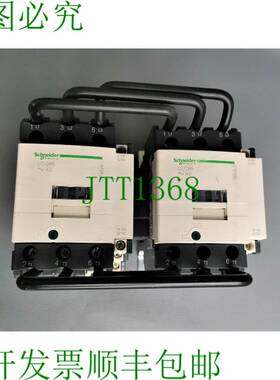 原装供应 TeSys-046253 LC2 D65P7