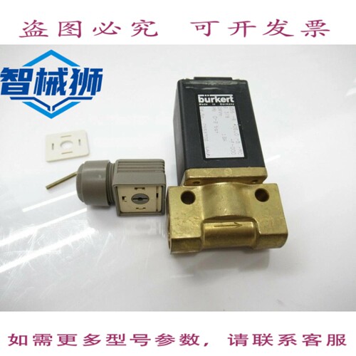 现货供应 0256 BURKERT二通电磁阀 G 3/8 24V 12W 0-2BAR