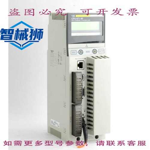现货供应 140CPU67160 MODICON QUUM UNITY 模块 PV31 RL 37