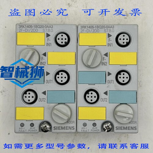 现货供应 模块 3RK1405-1BQ20-0AA3 S7.BO（2 个装）