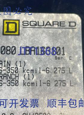 原装供应Square D 9080LBA163101 电源分配块 USIP