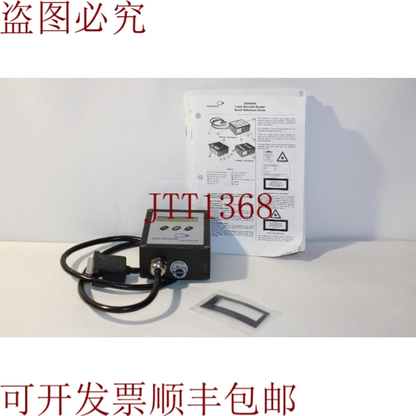 供应 DS4600A-2000 条码扫描仪 打印机扫描仪备用