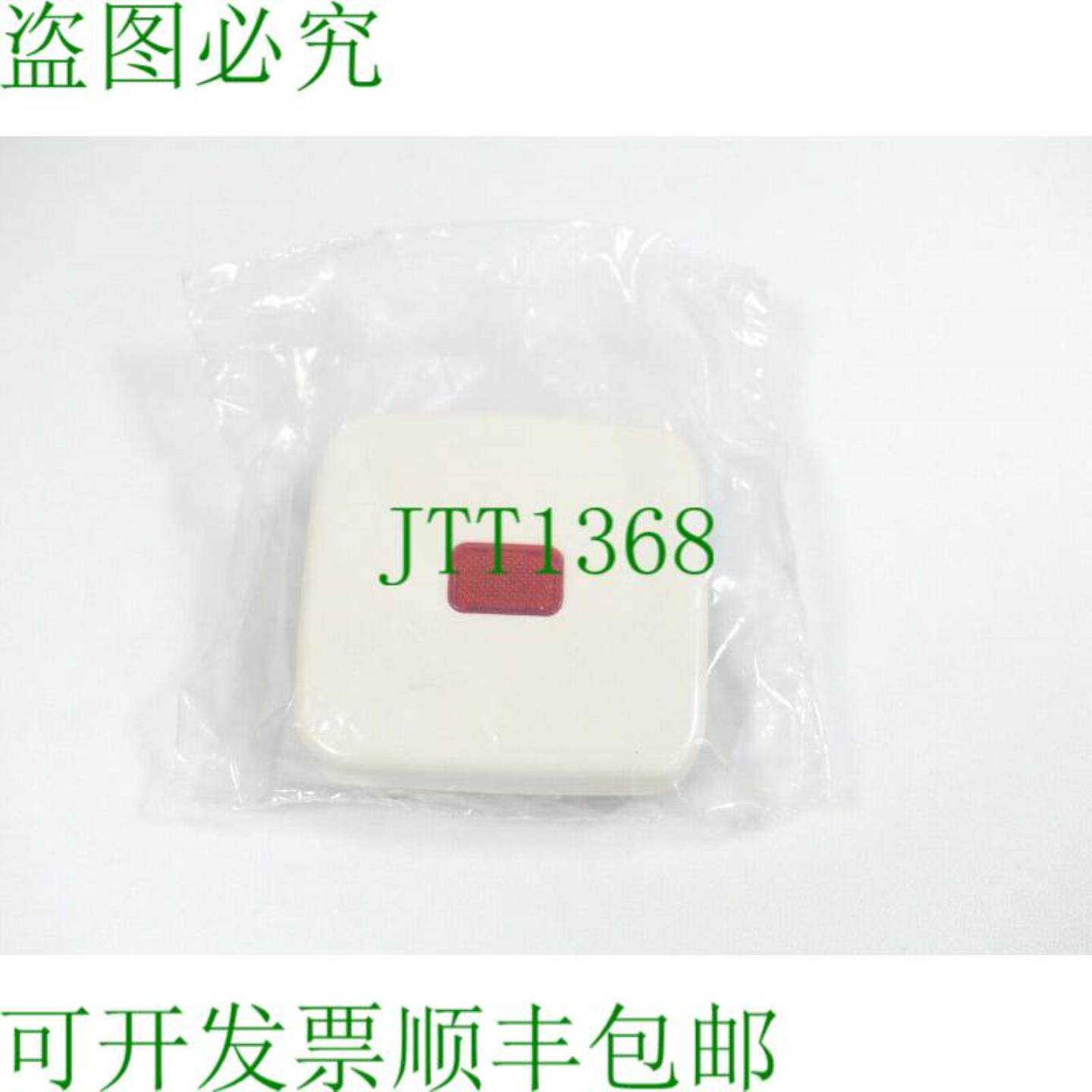 Busch-Jaeger 2509-212 摇杆控制更改白色 - 未使用 -