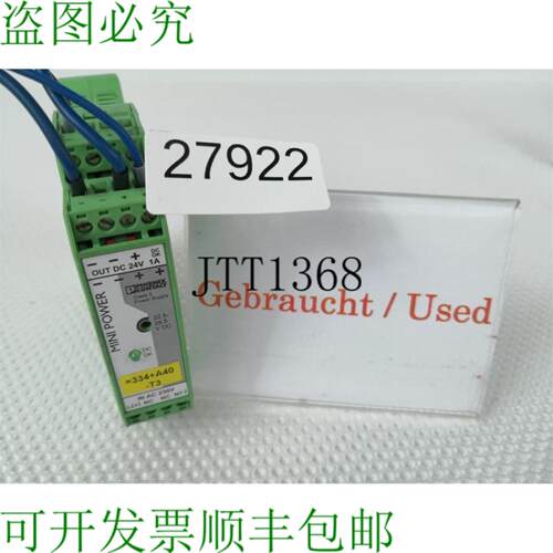供应菲尼克斯电气 MINI-PS-230AC24DC1SO1 食品
