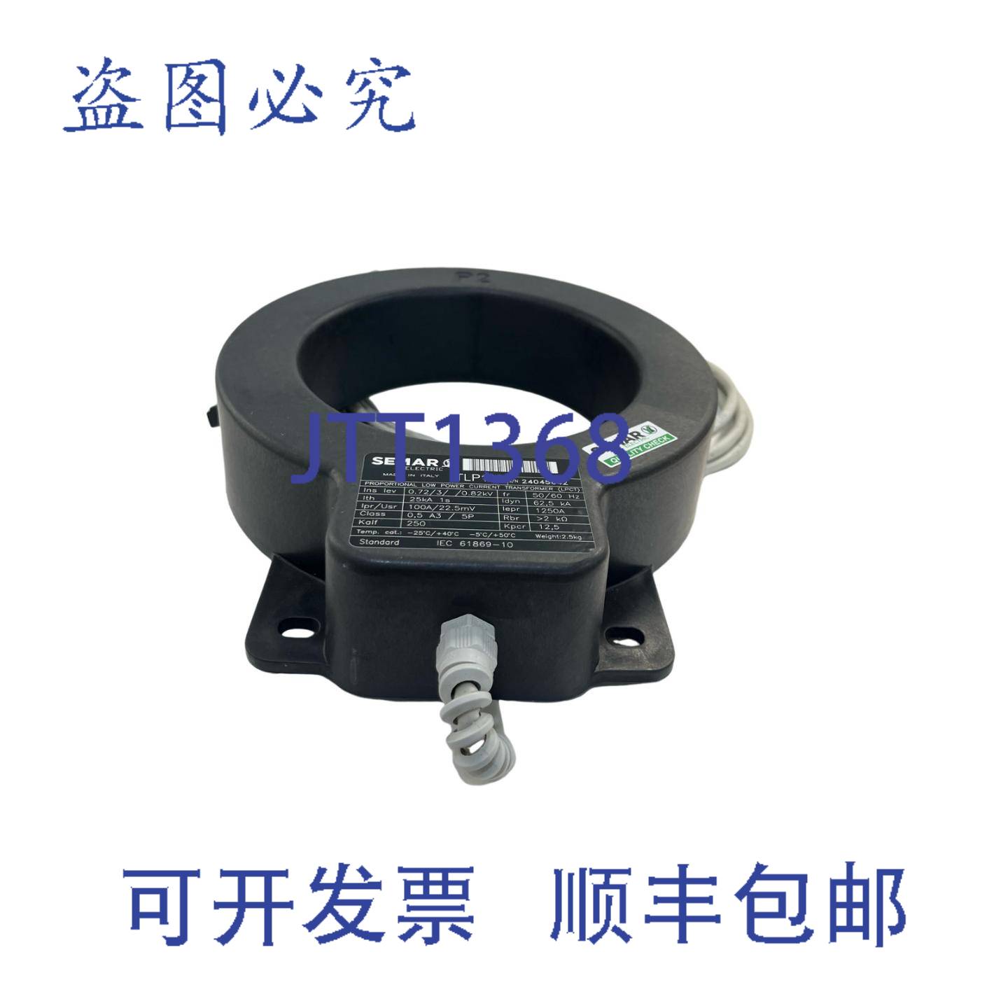 供应Semar  TLP130072082kV25kA 1S100A1250A传