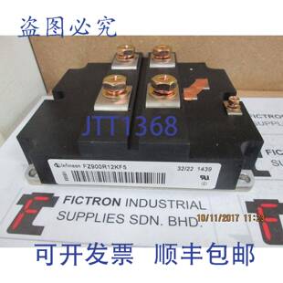 原装供应FZ900R12KF5 EUPEC/英飞凌模块 6SY7000-0AC84