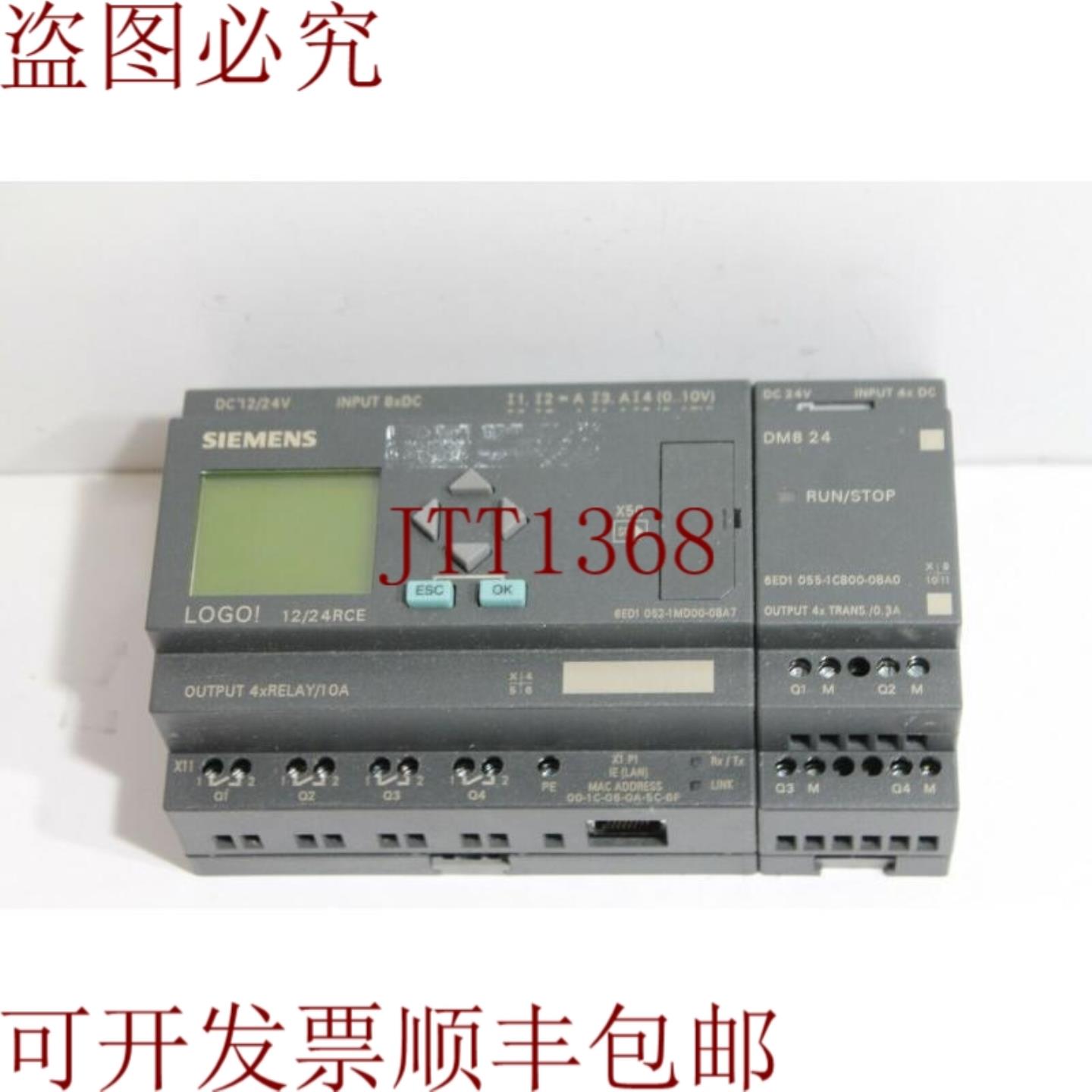 供应6ED1052-1MD00-0BA7 逻辑模块带 6ED1055-1CB00-0BA0