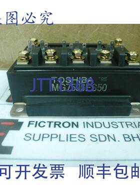 原装供应MG75J6ES50 电源模块