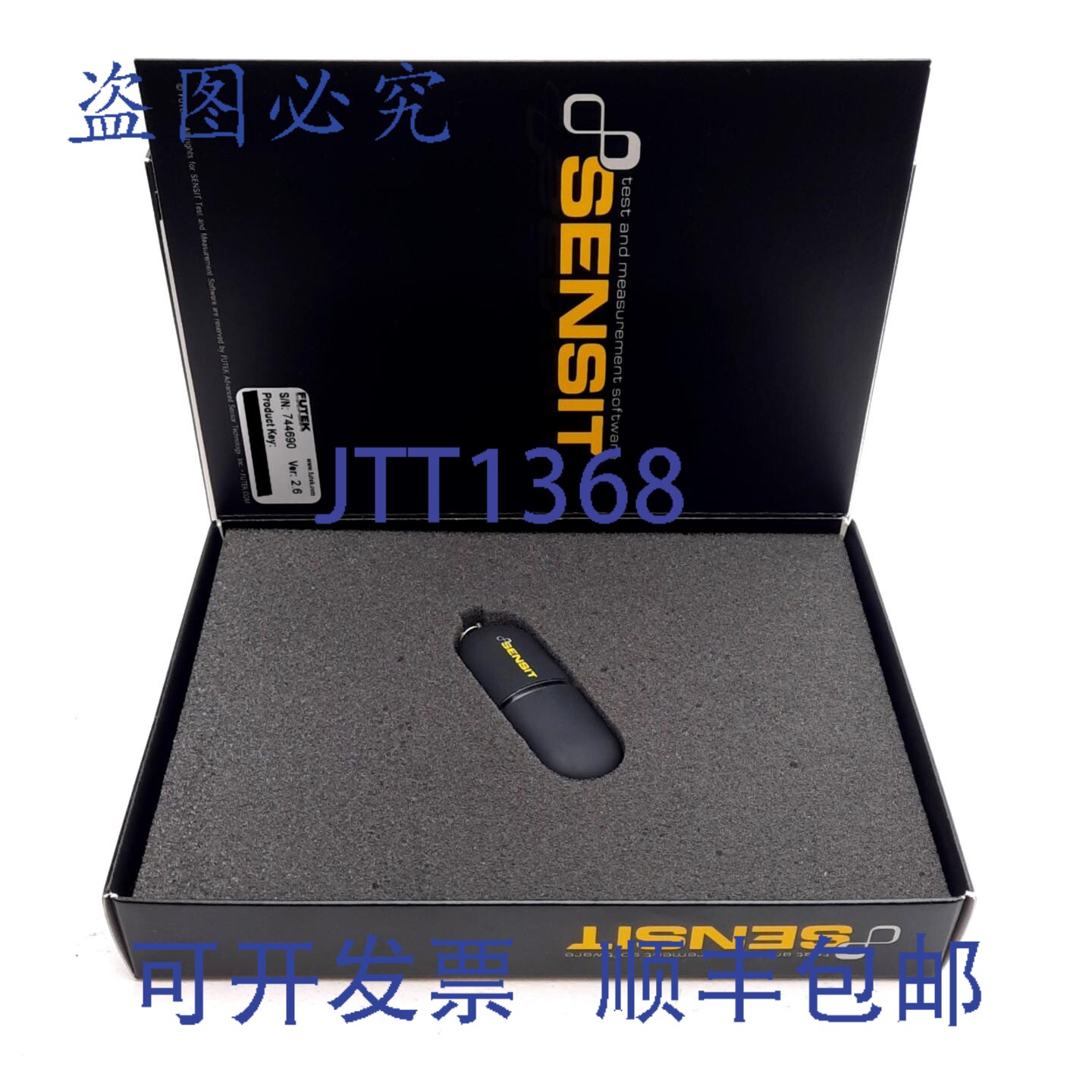 原装供应Futek FSH04877 灵敏度传感器与测量,版本 2.6,USB